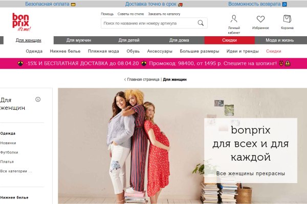 Кракен сайт даркнет ссылка
