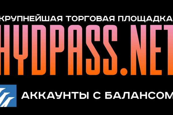 Кракен через впн