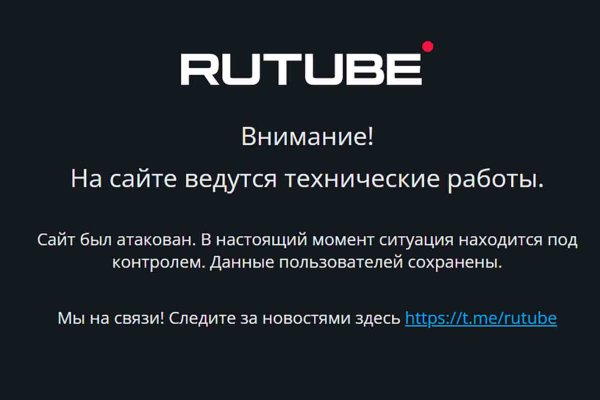 Кракен даркнет маркет ссылка тор