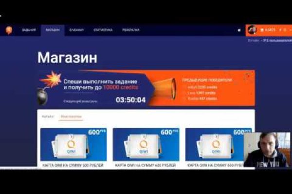 Kraken сайт магазин