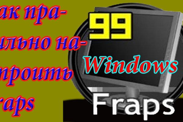 Не могу зайти на сайт кракен