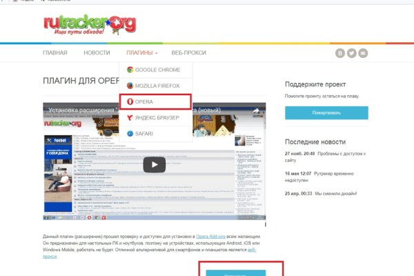 Не могу зайти в аккаунт кракен