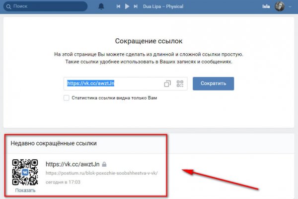 Ссылка кракен kr2web in