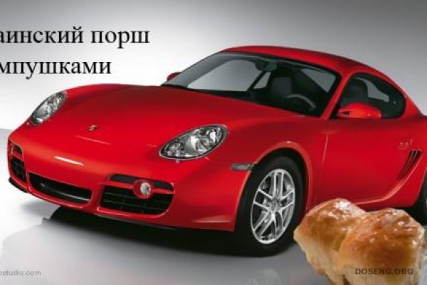Кракен прямая ссылка