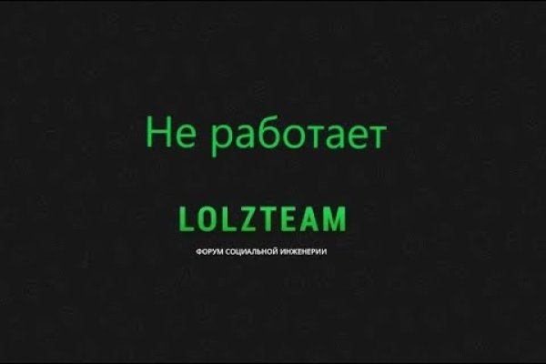 Сайт kraken darknet
