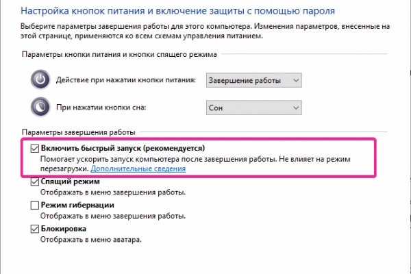 Доступ к kraken через vpn
