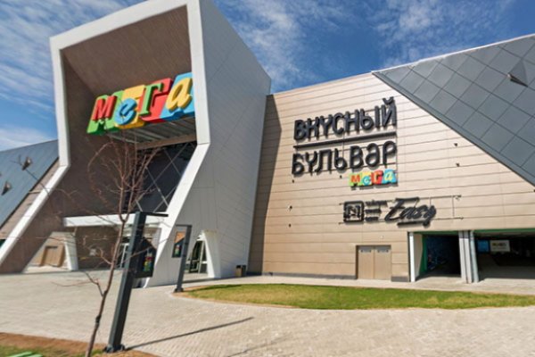 Кракен макет даркнет
