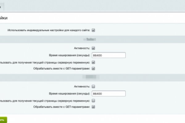 Ссылки на сайты в даркнете