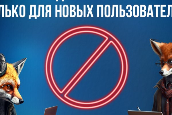 Ссылка кракен сегодня