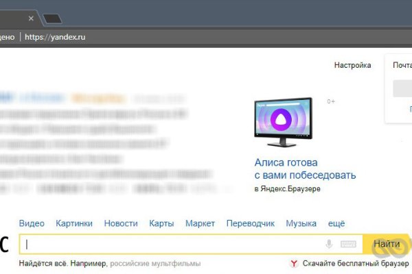 Сайты с наркотой