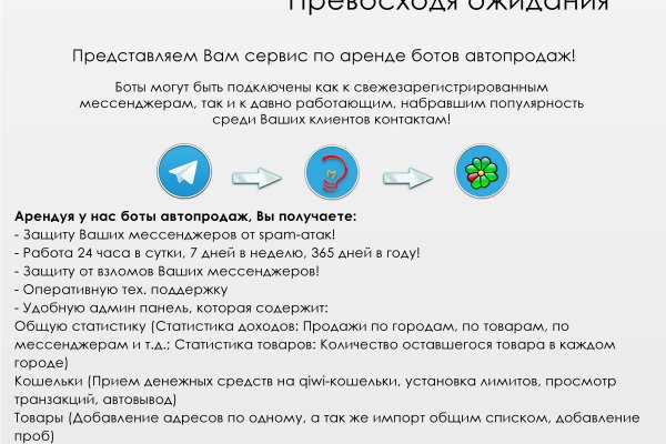 Кракен найдется все
