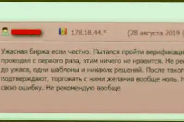 Как выводить деньги с кракена