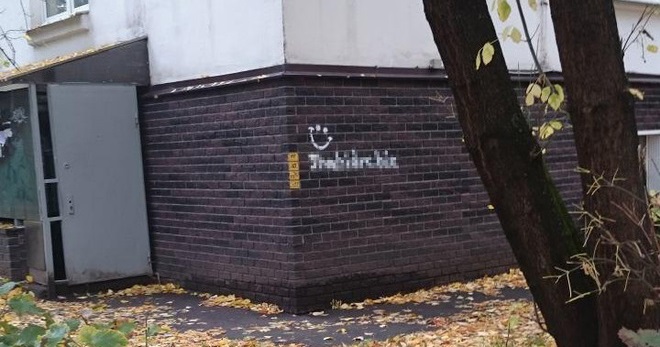 Кракен перейти
