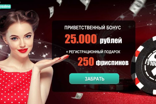 Магазин кракен как попасть