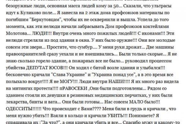 Актуальные ссылки на кракен тор