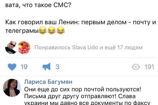 Ссылка на кракен в тор браузере
