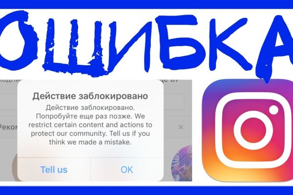 Кракен ссылка что это