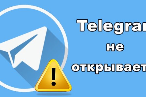 Рабочие ссылки и зеркала кракен