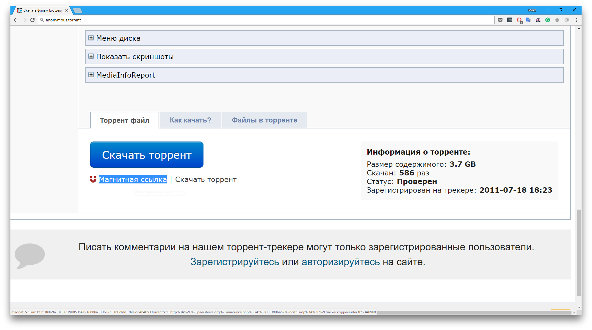 Кракен топ