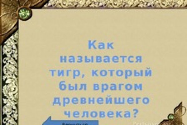 Кракен ссылка оригинал