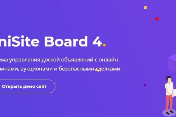 Только через тор кракен