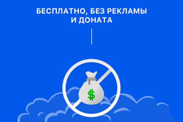 Как восстановить аккаунт на кракене даркнет