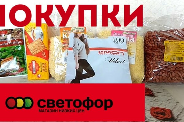 Кракен это современный даркнет
