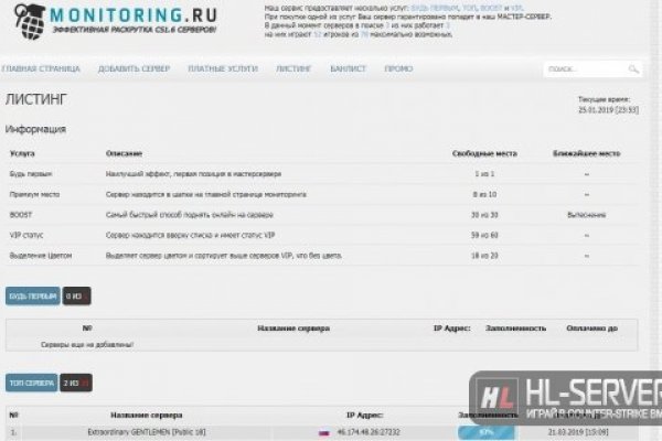 Даркнет кракен отзывы о платформе