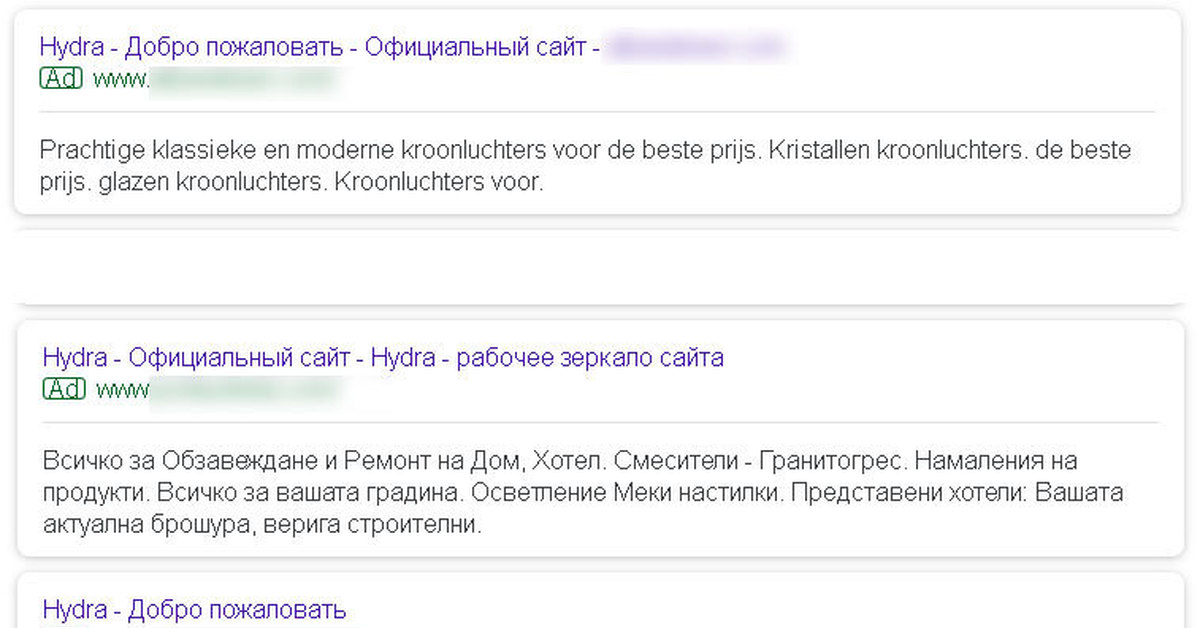 Сайт кракен гидра