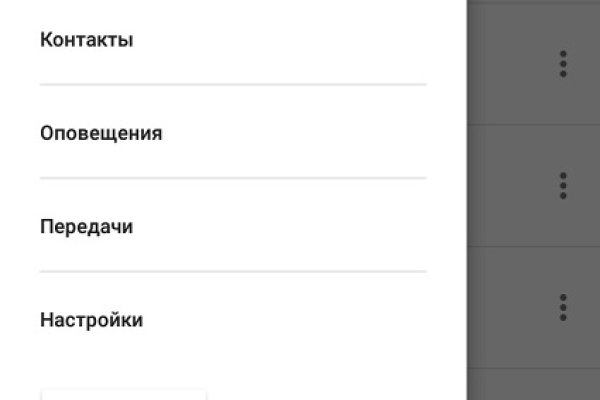 Кракен сайт пишет пользователь не найден