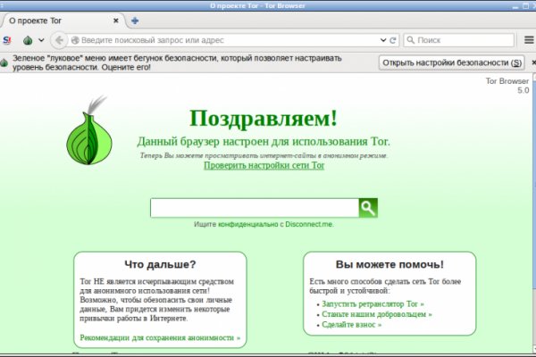 Кракен зеркало 2 веб