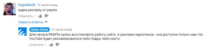 Как войти в кракен