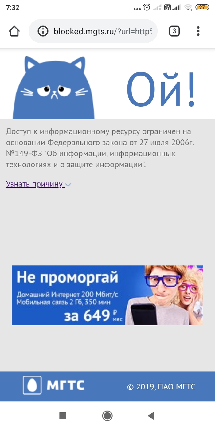 Войти на кракен