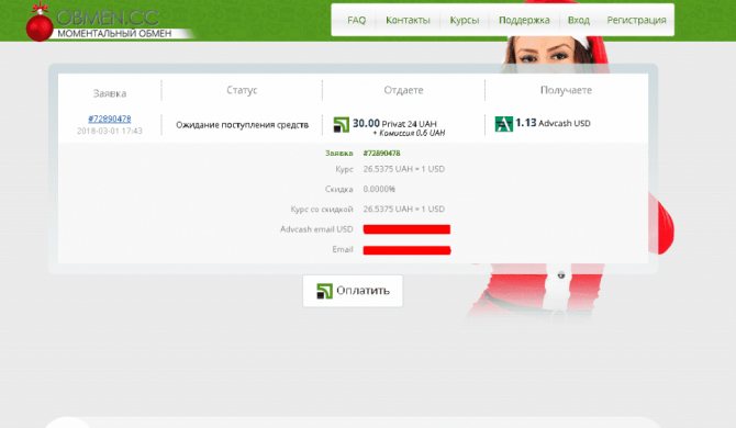 Кракен не работает тор