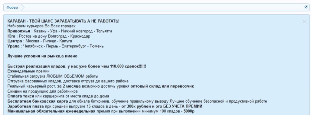 Кракен точка